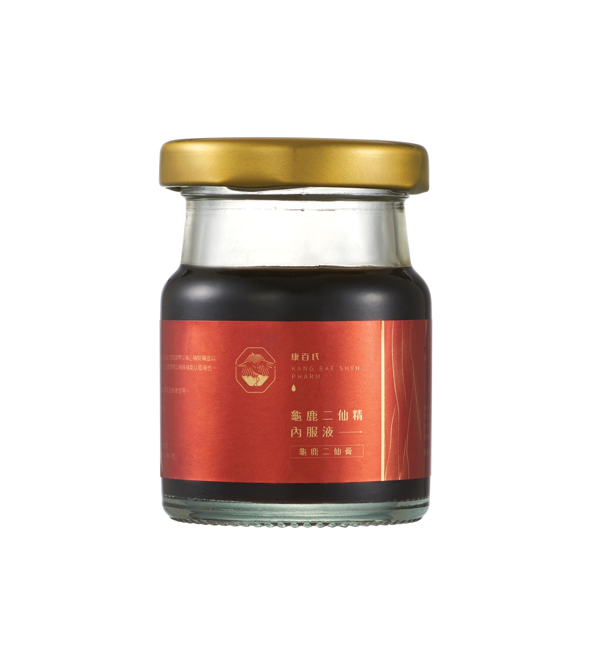 二仙精鄉-1