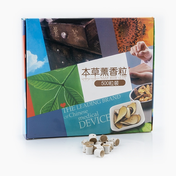 本草薰香粒