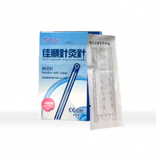皮內針