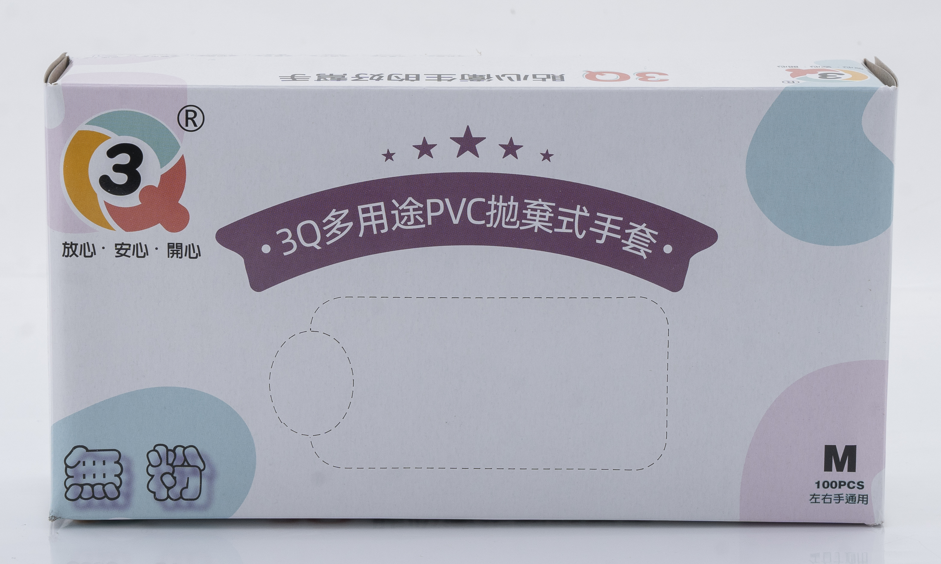PVC拋棄式手套
